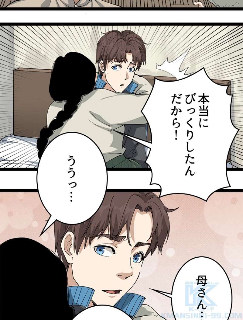 P88