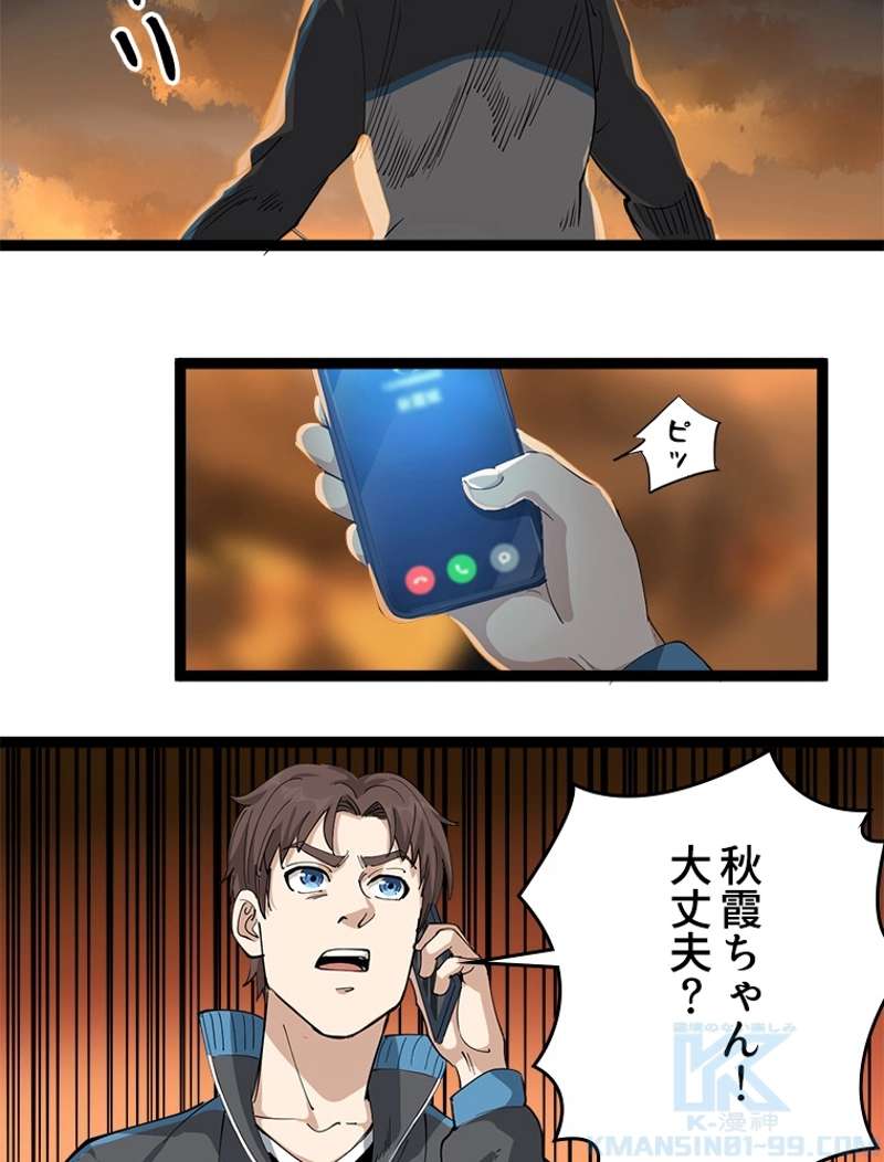 P94