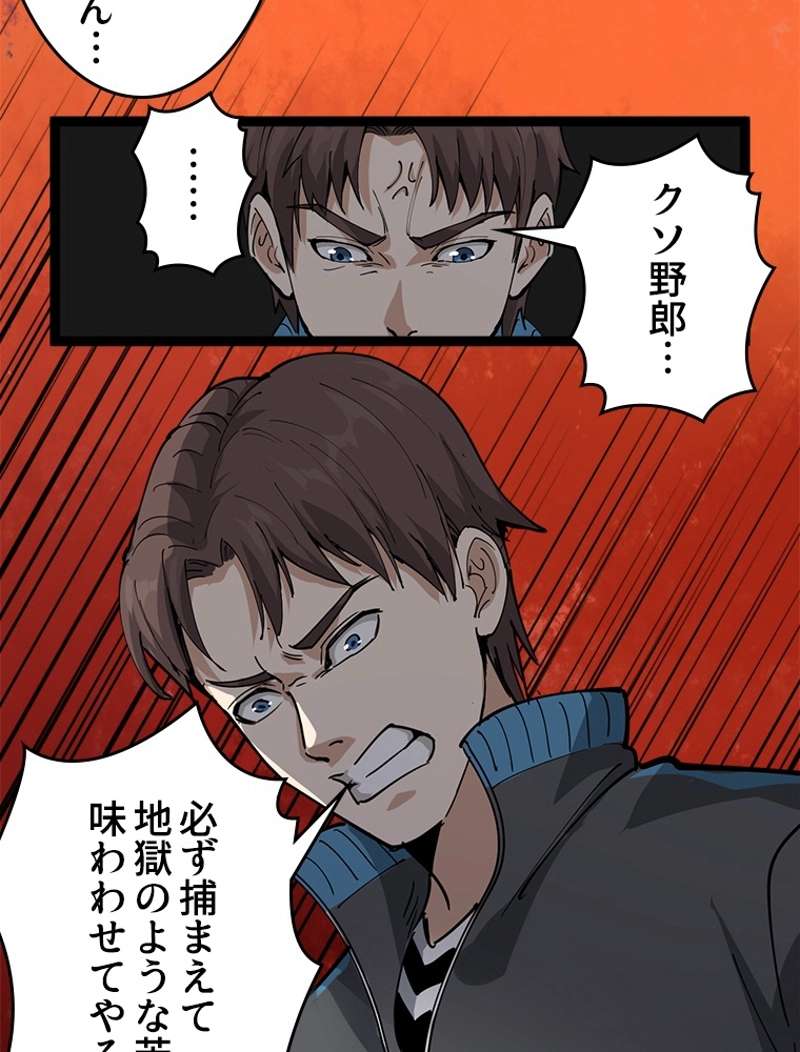 P30
