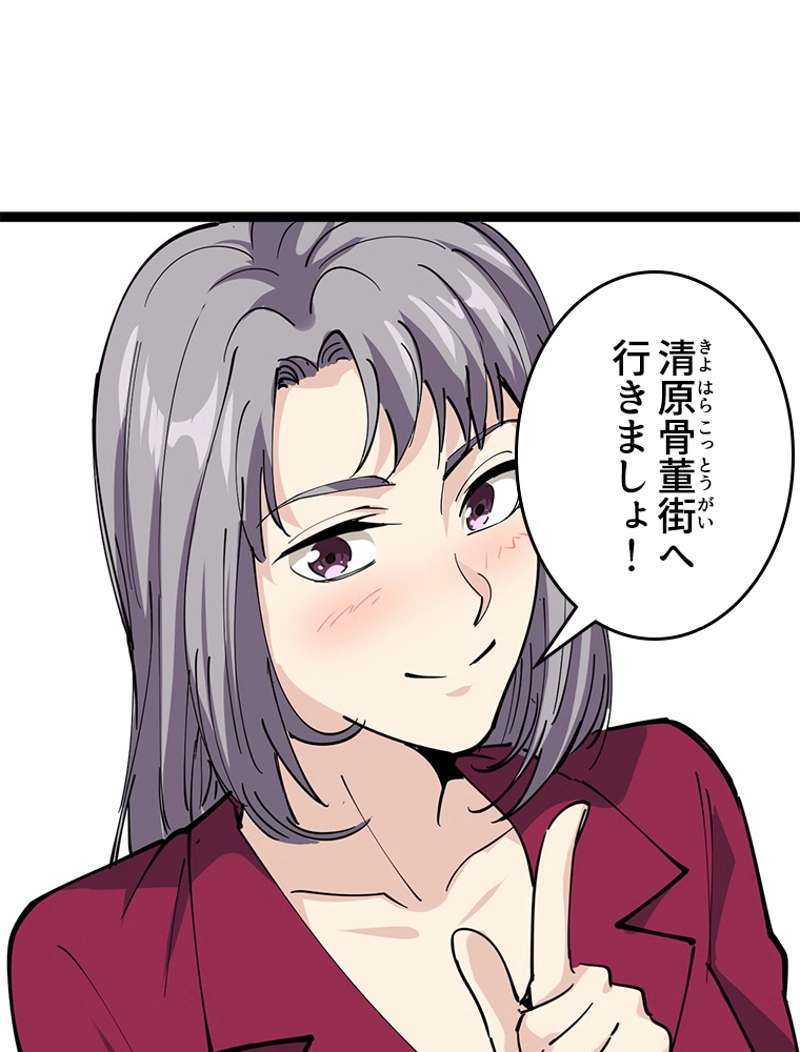 P42