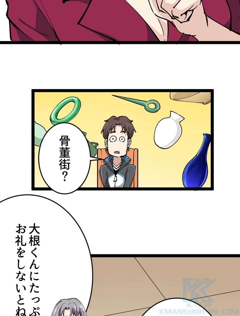 P43