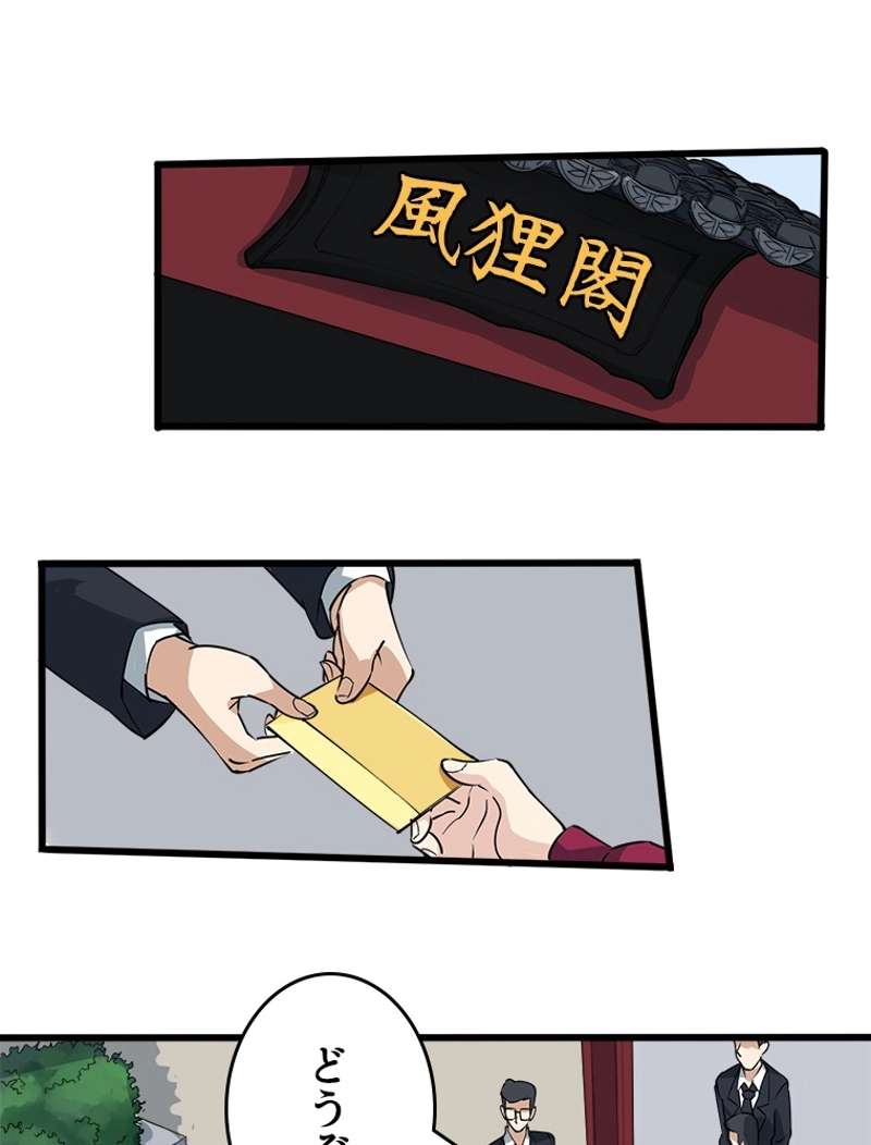 P48