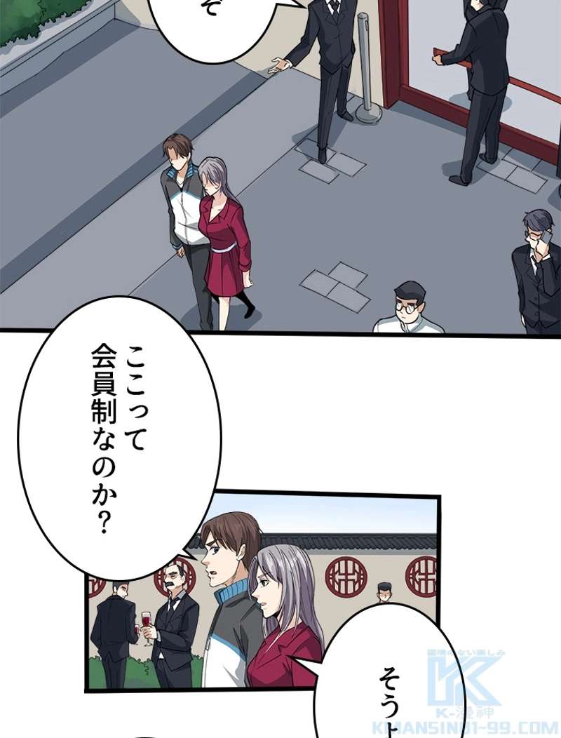 P49