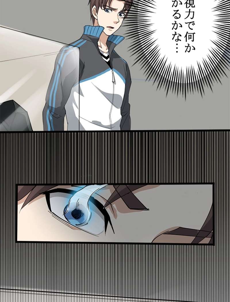 P54