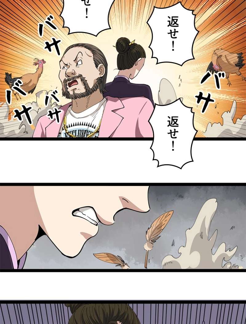 P39