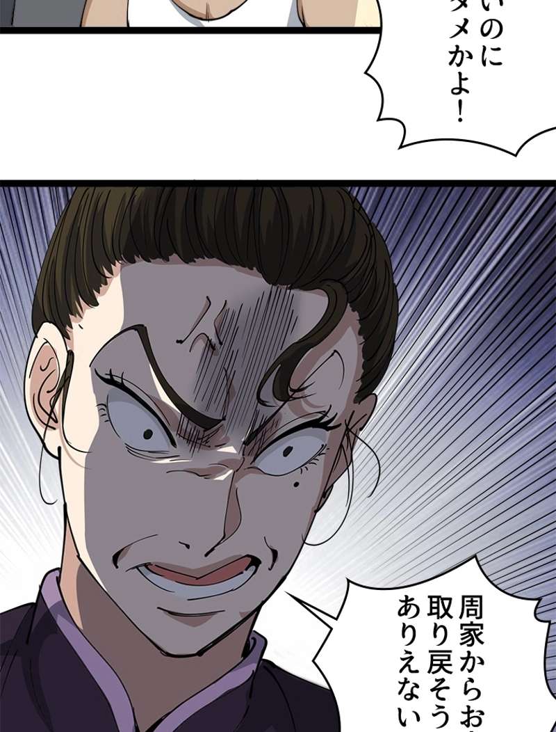 P42