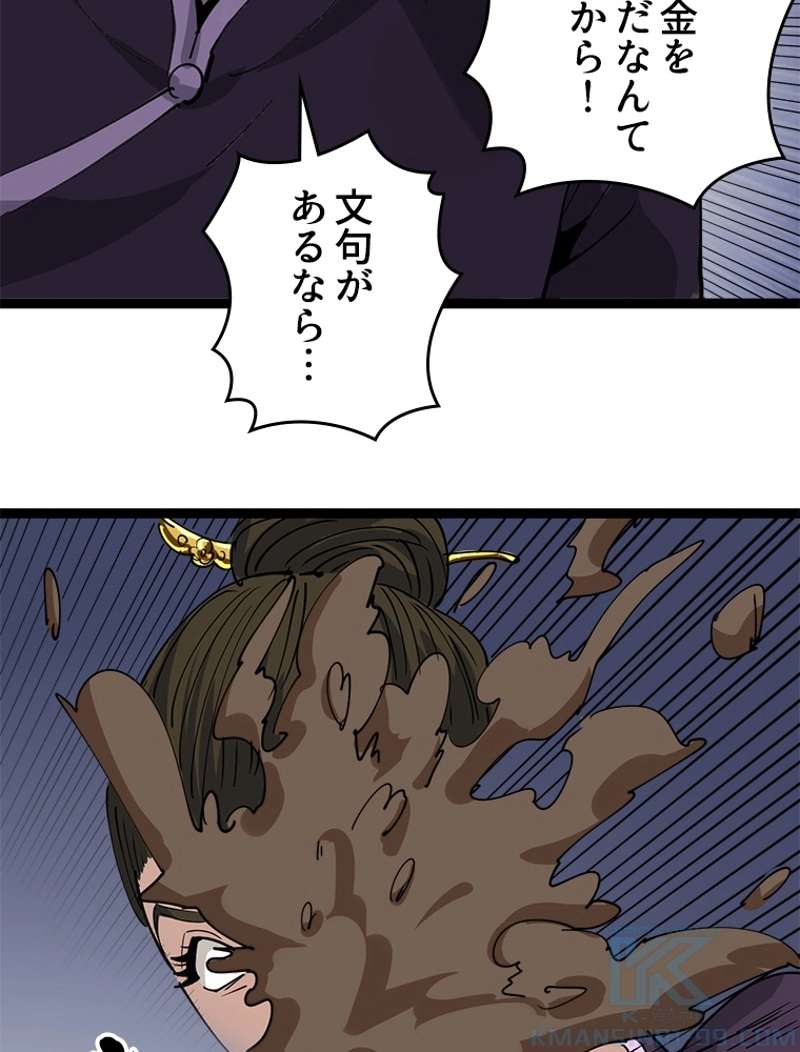 P43