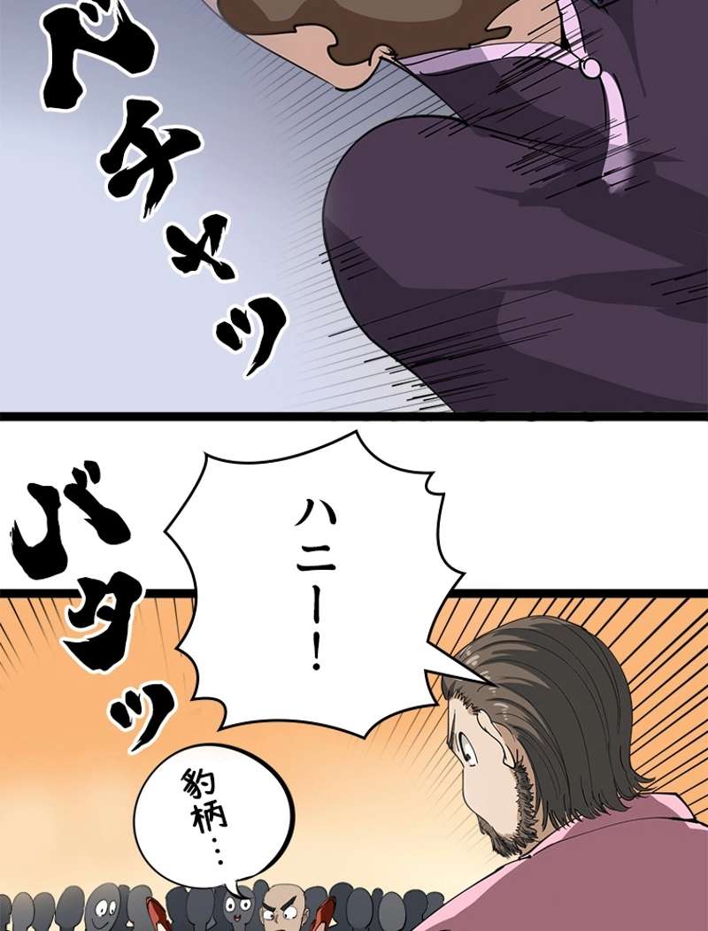 P44