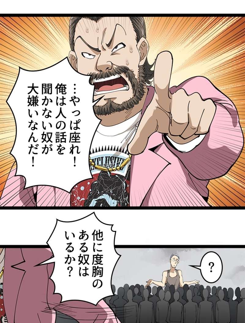 P53