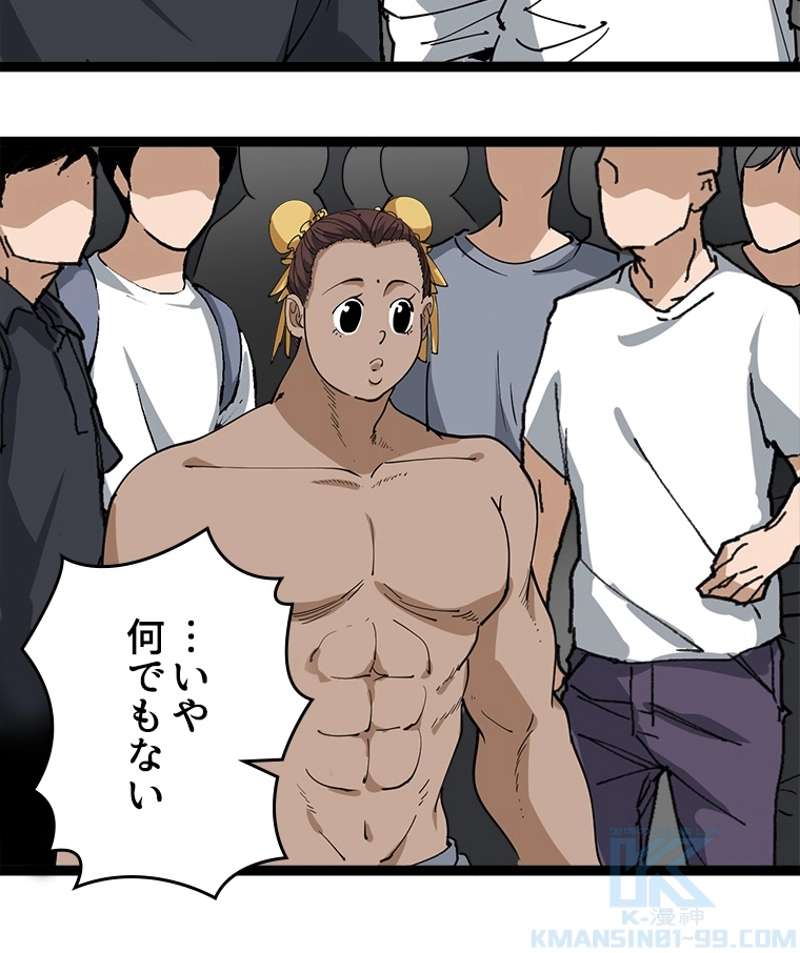 P55