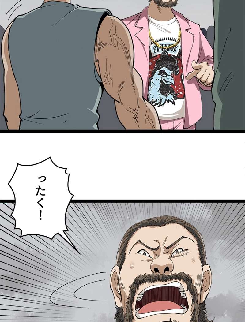 P59