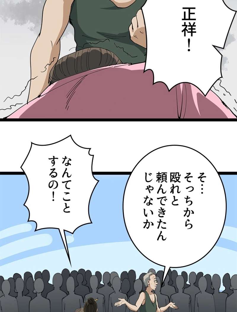P69