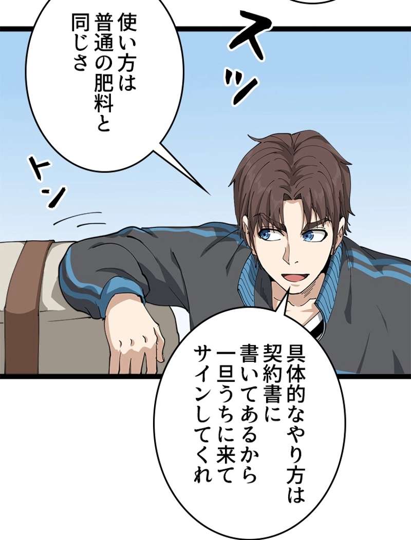 P83