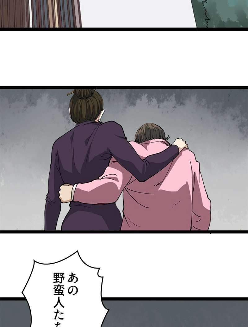 P87