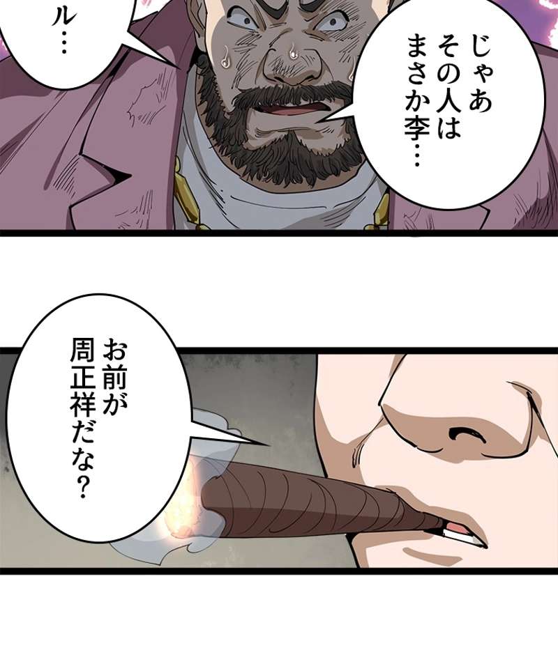 P93