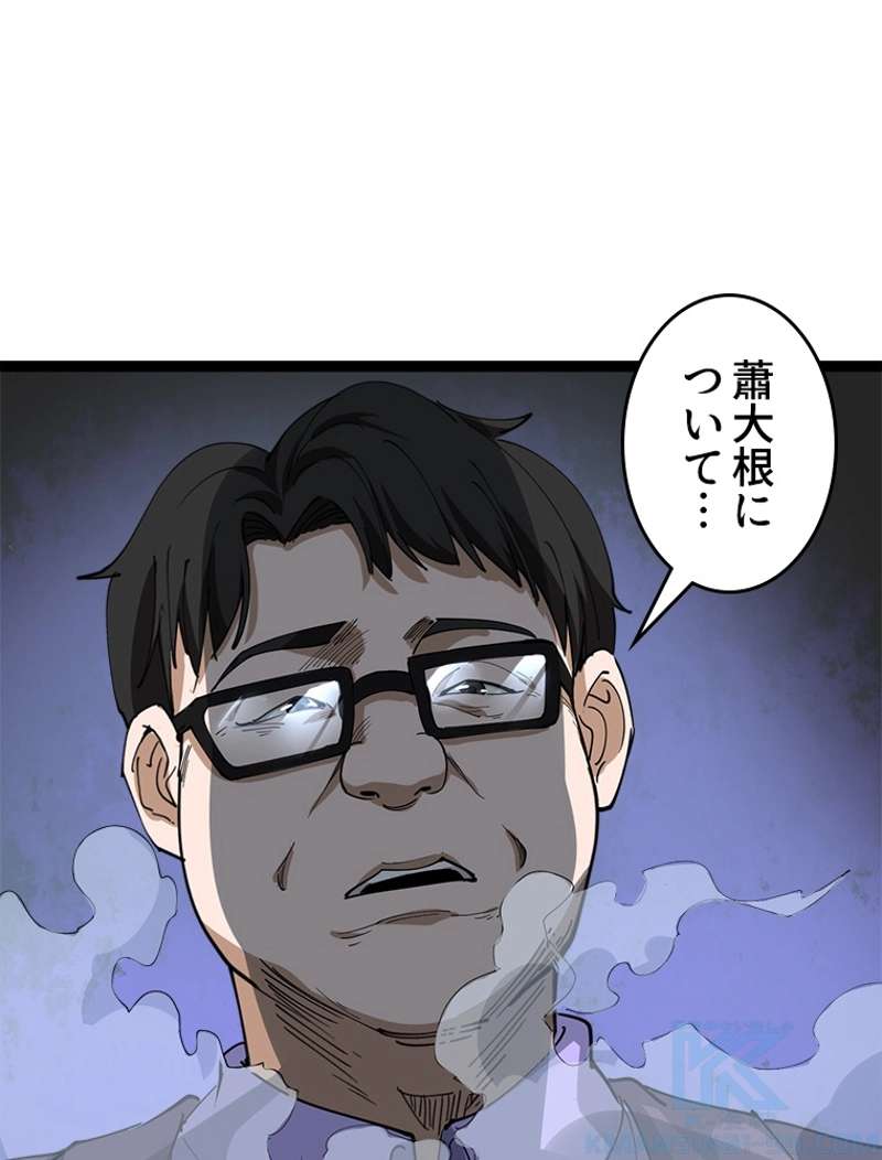P97