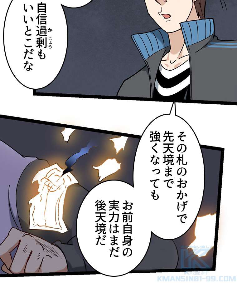 P37