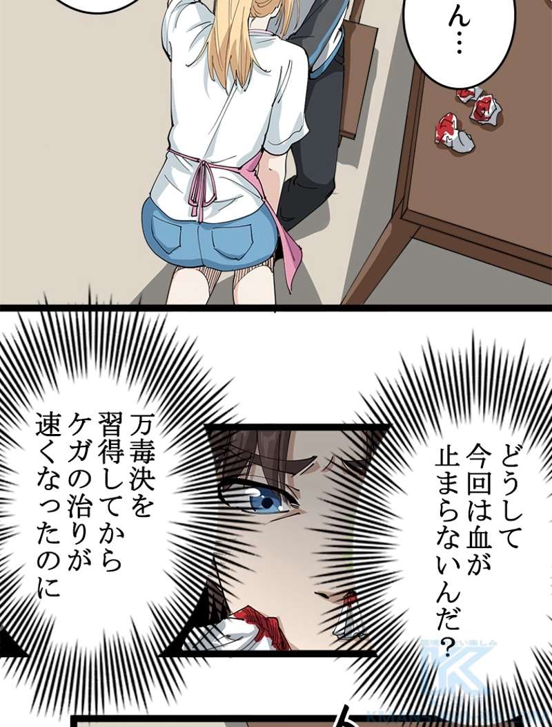 P34