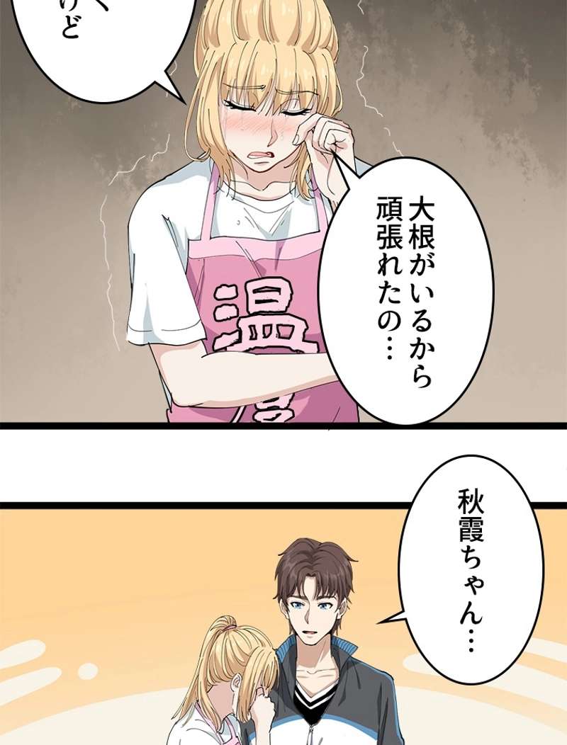 P42