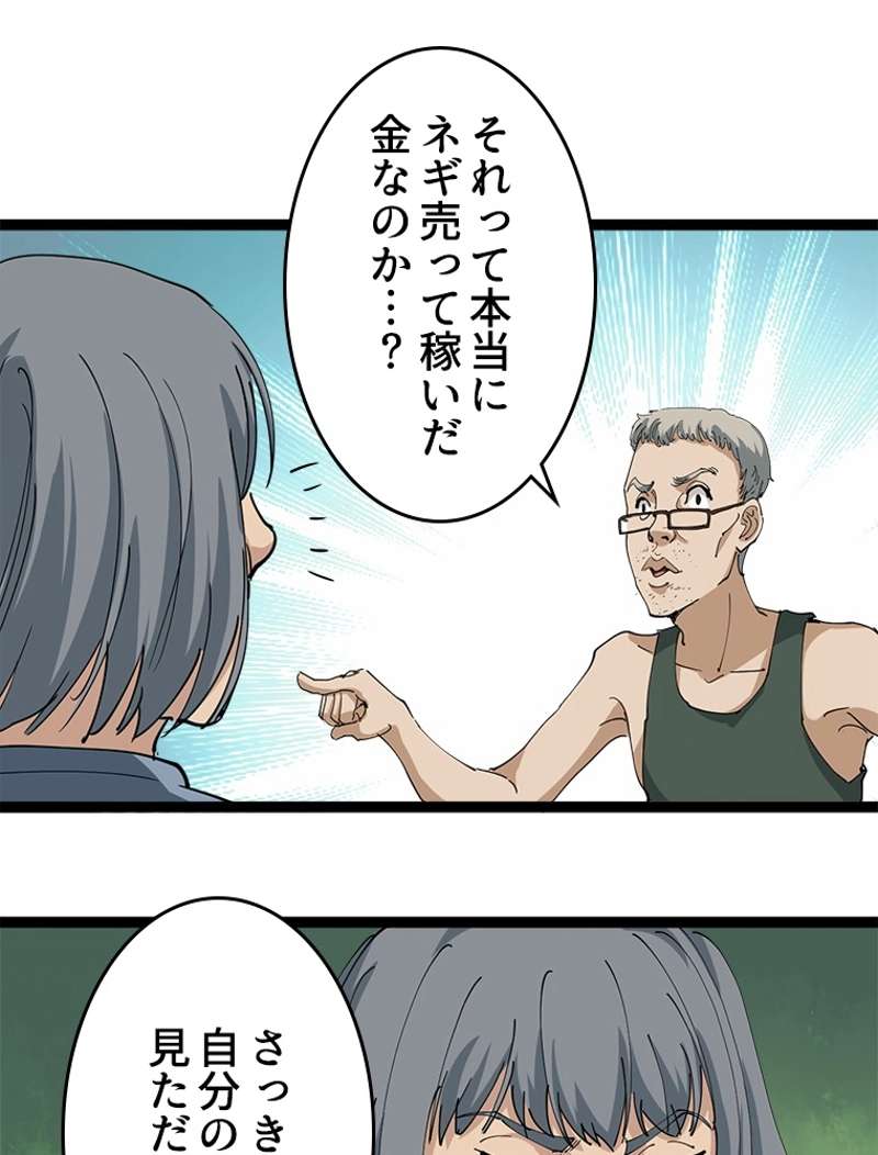 P87