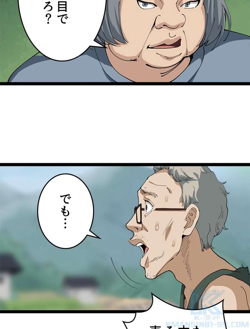 P88