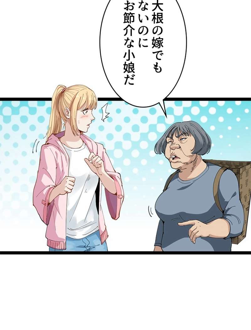 P44