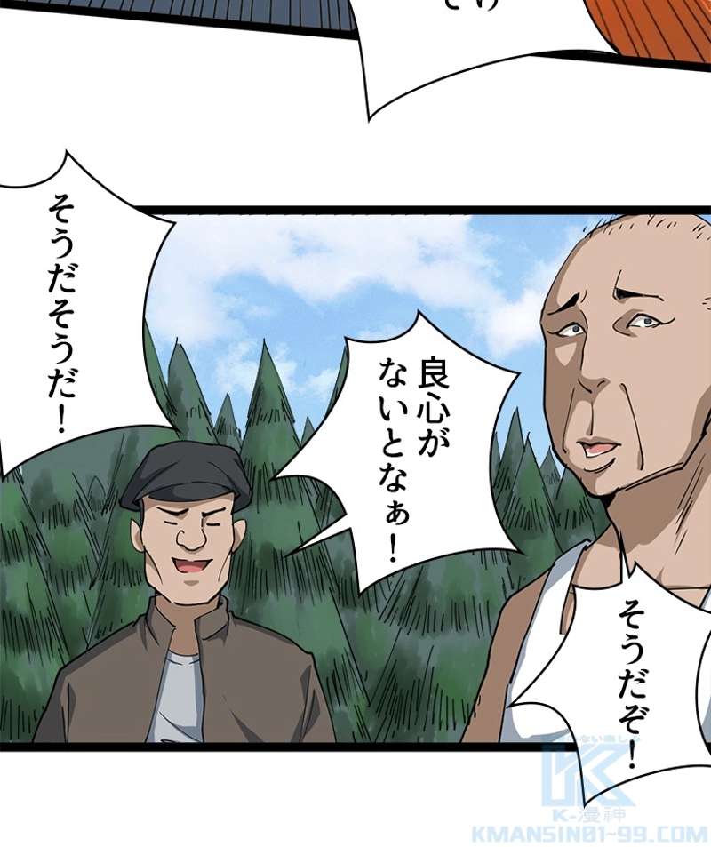 P55