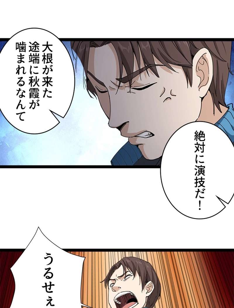 P74