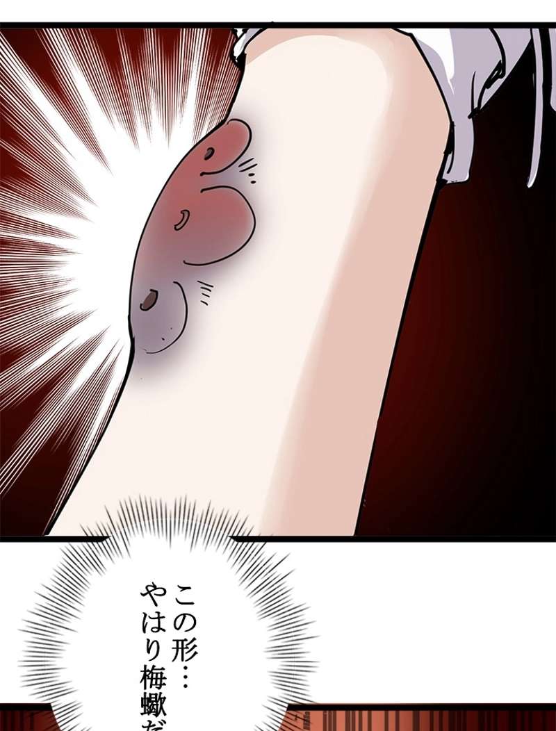 P81
