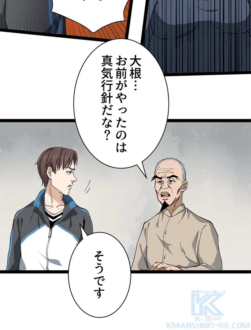 P49