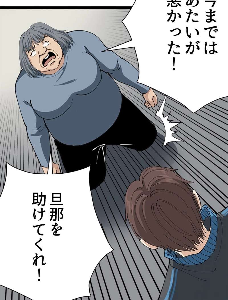 P59
