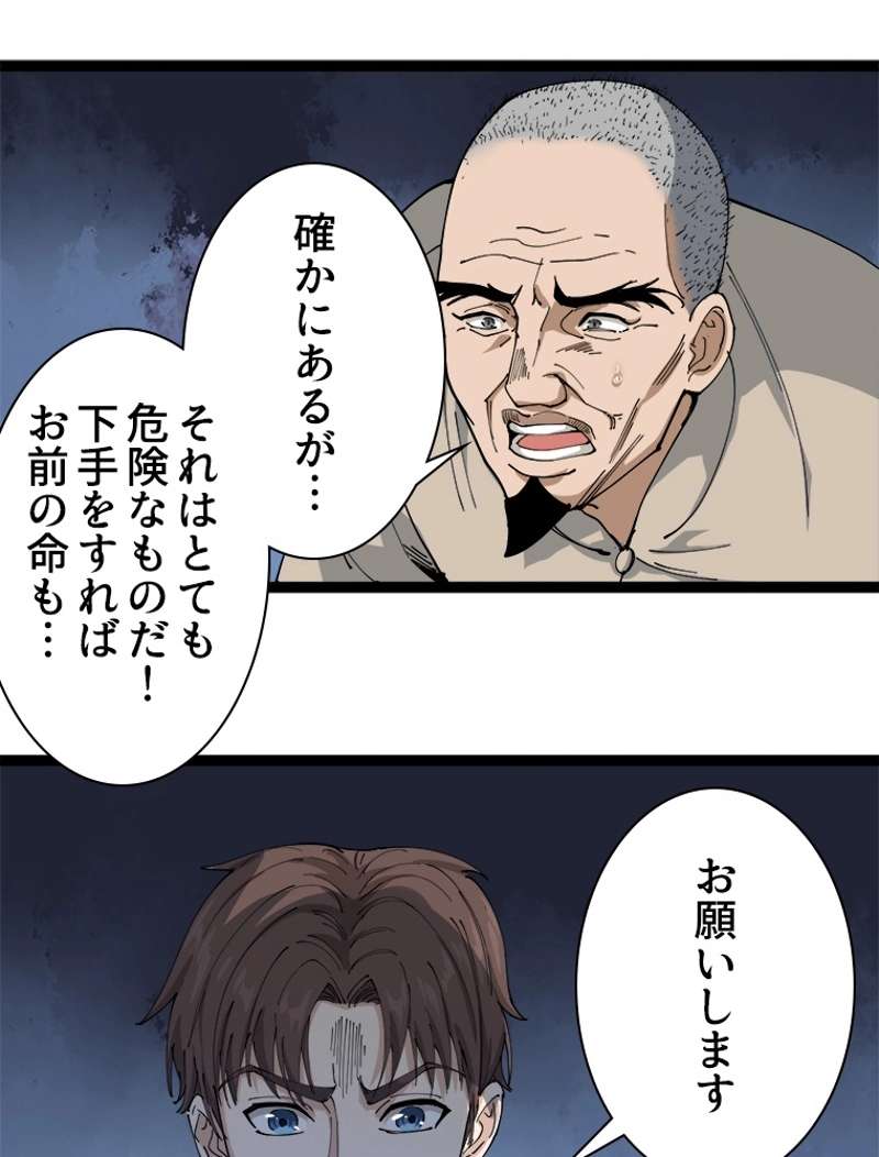 P75