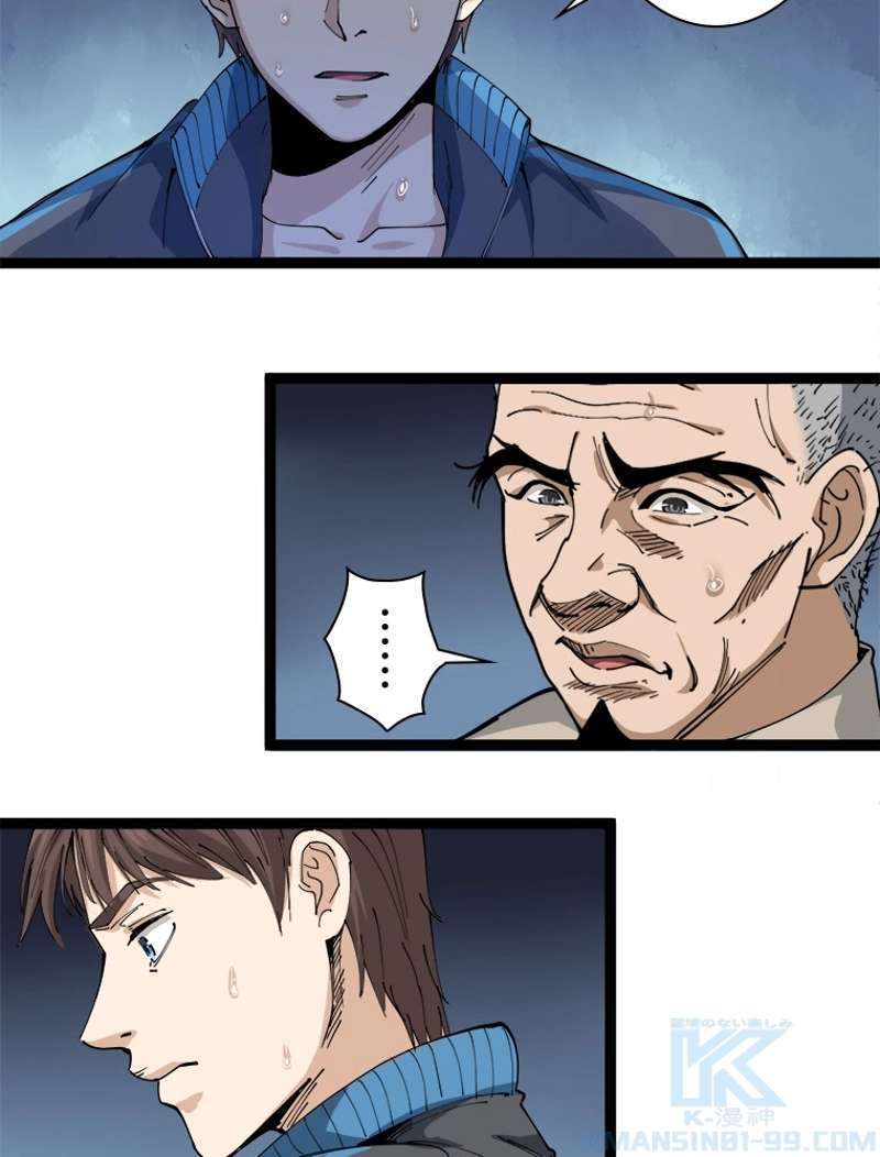 P76