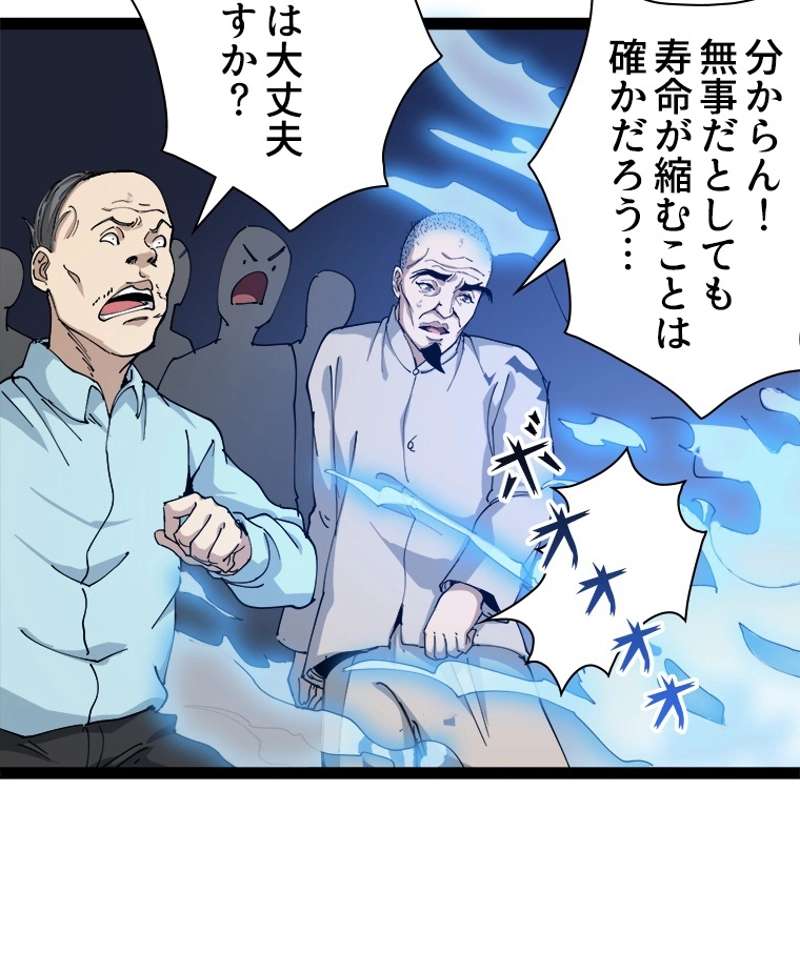 P83