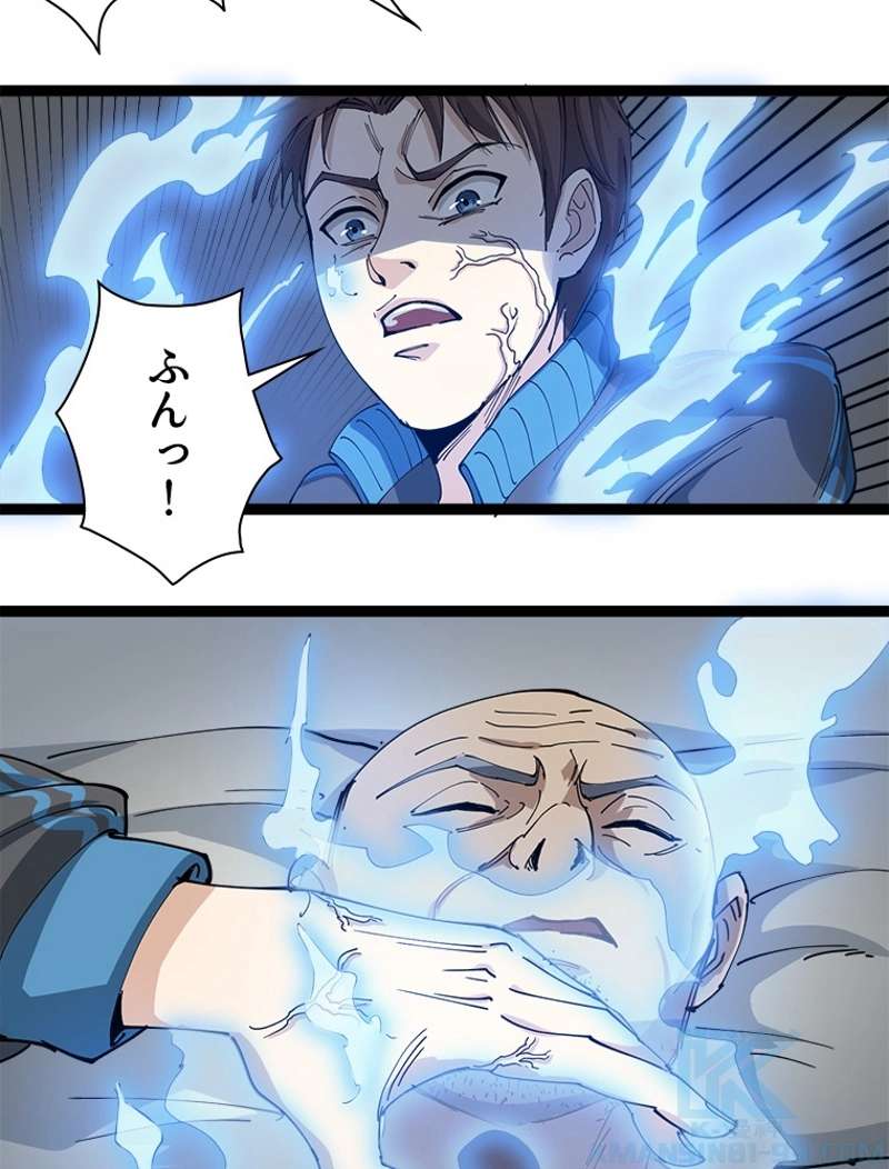 P85