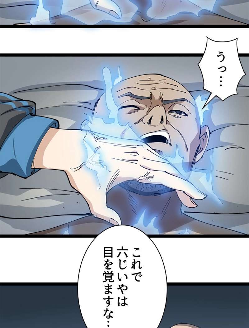 P86