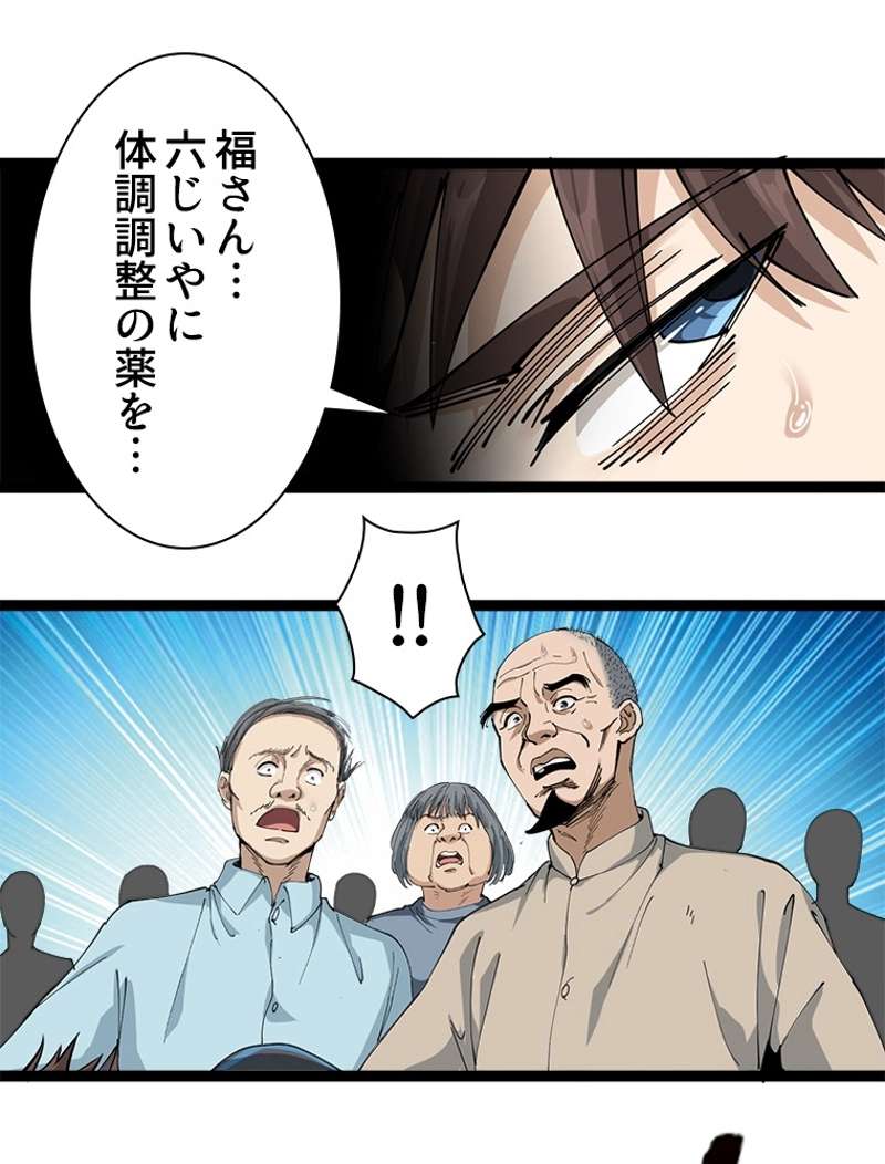 P93