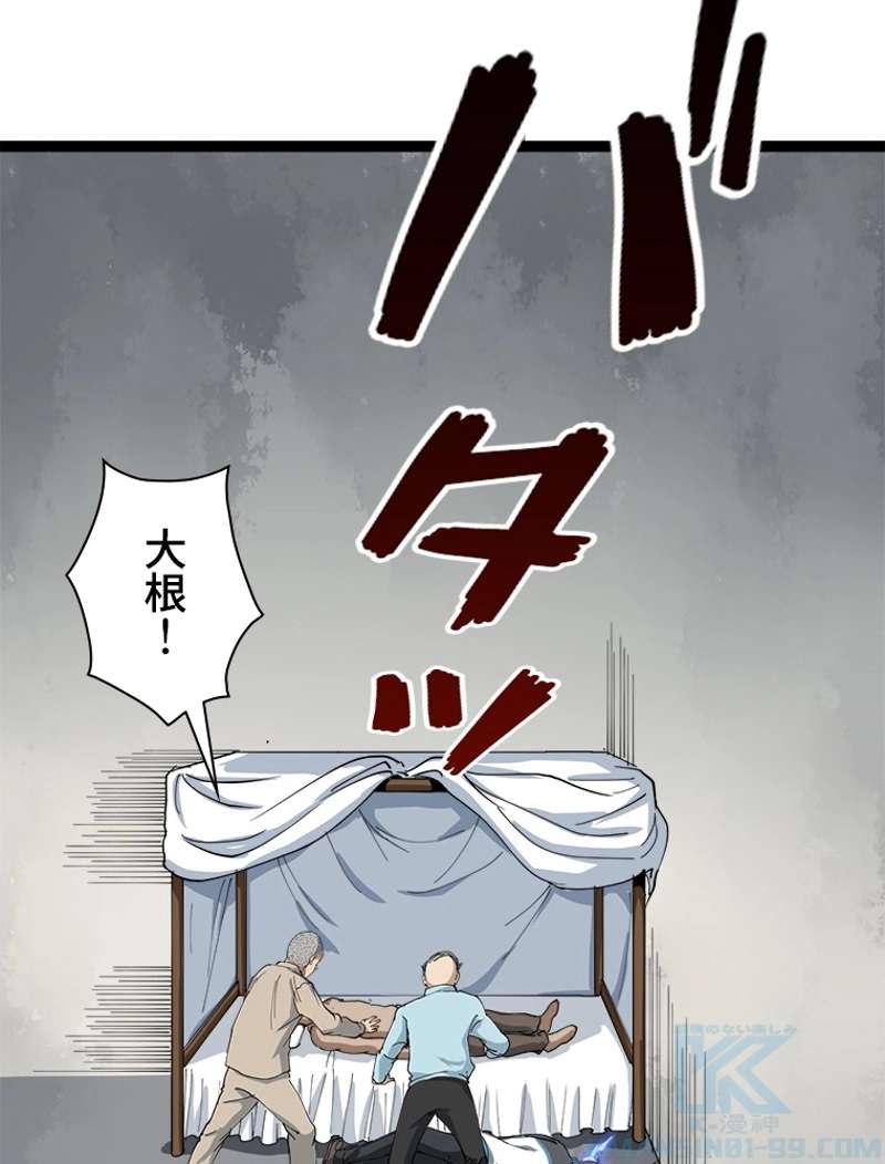 P94