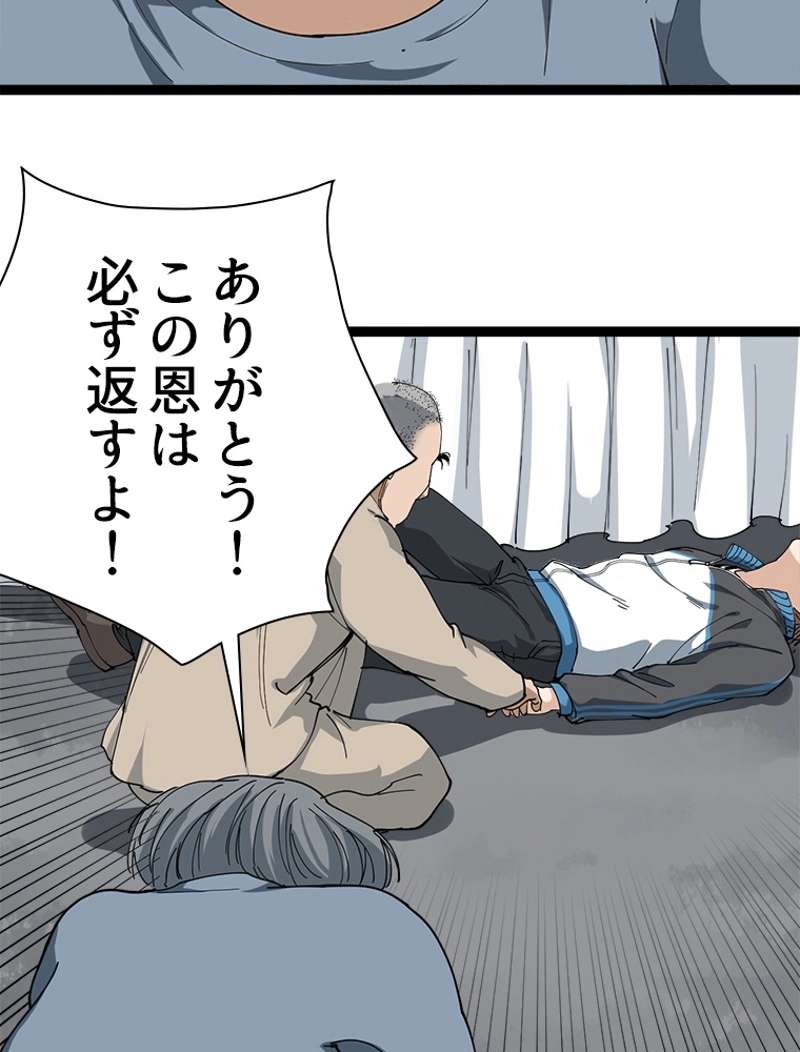 P98