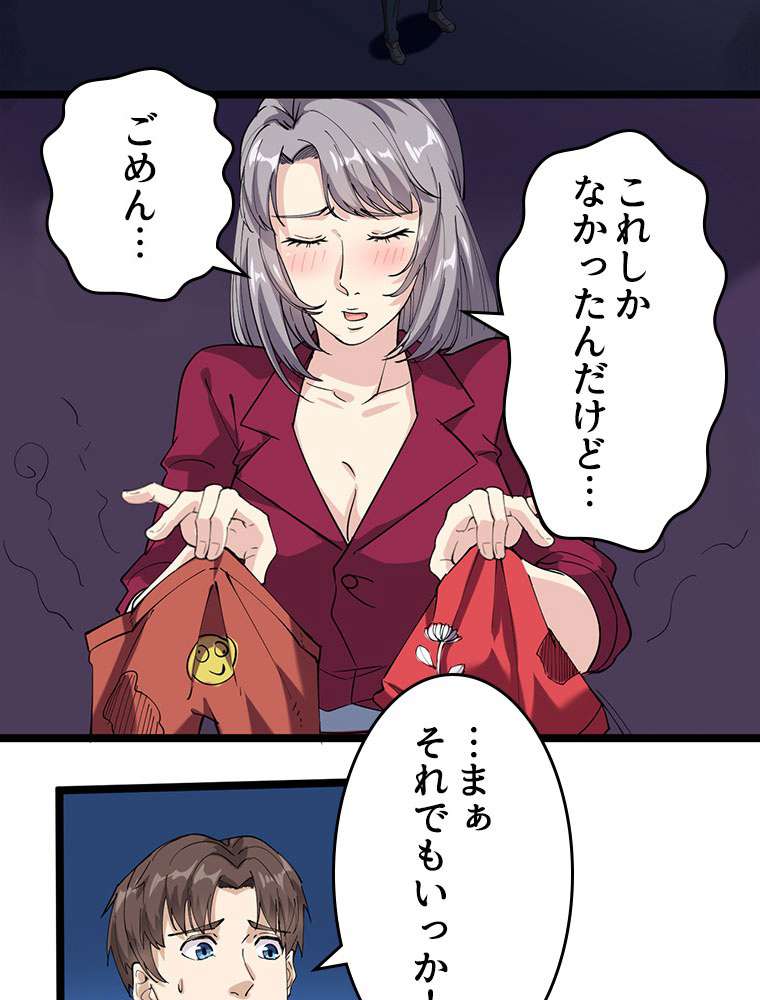 P23