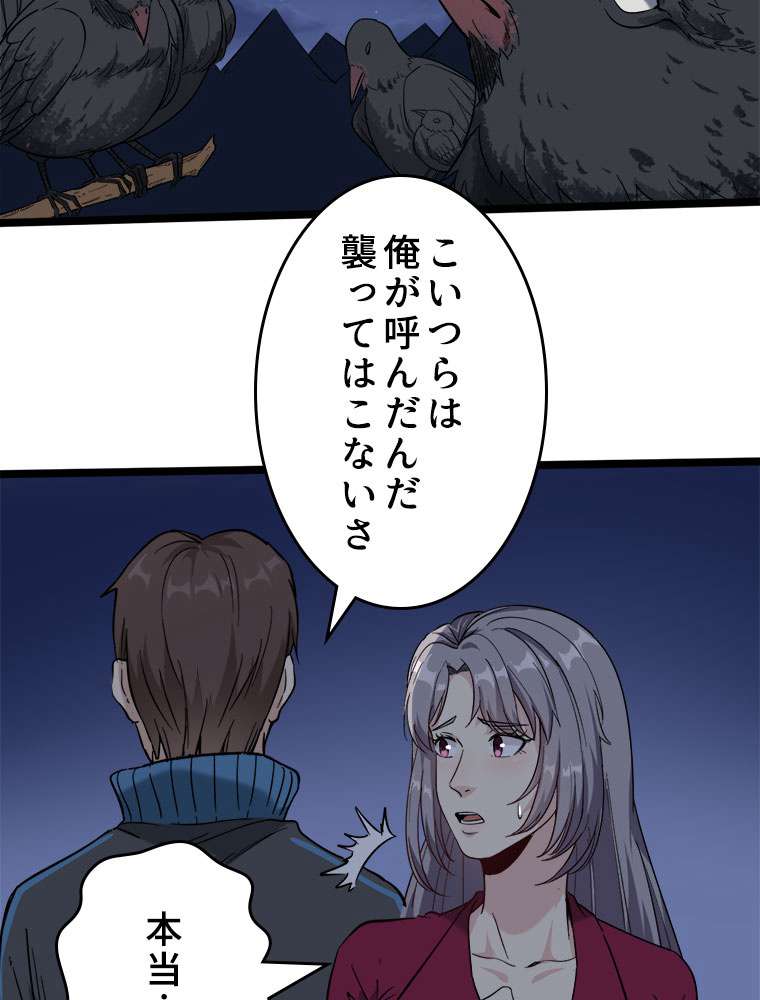P32