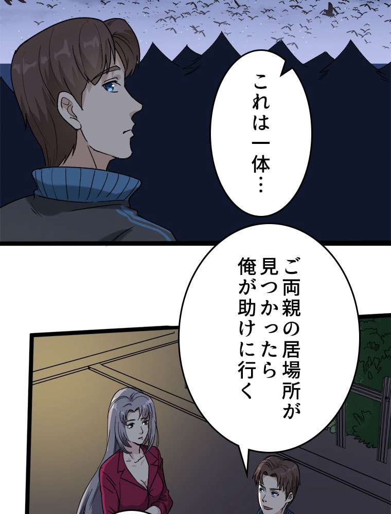 P35