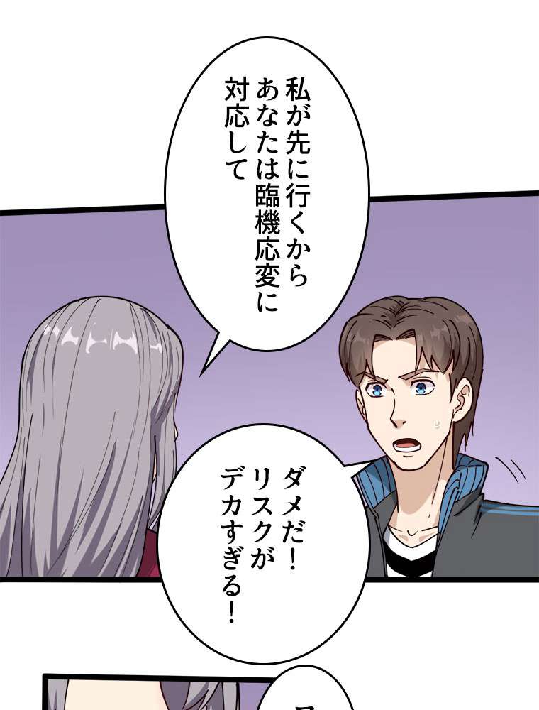 P38