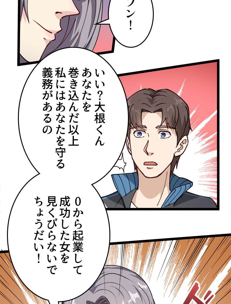 P39