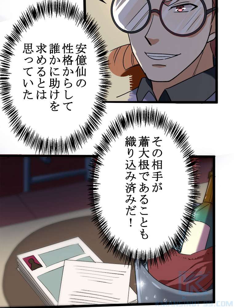 P46