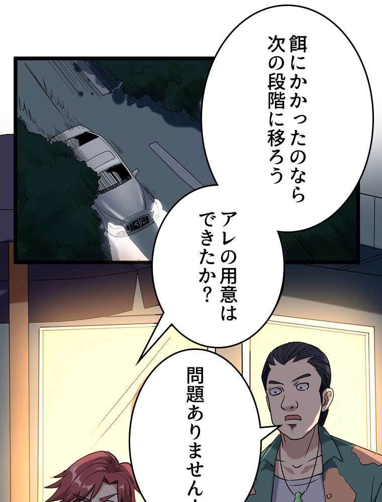 P48