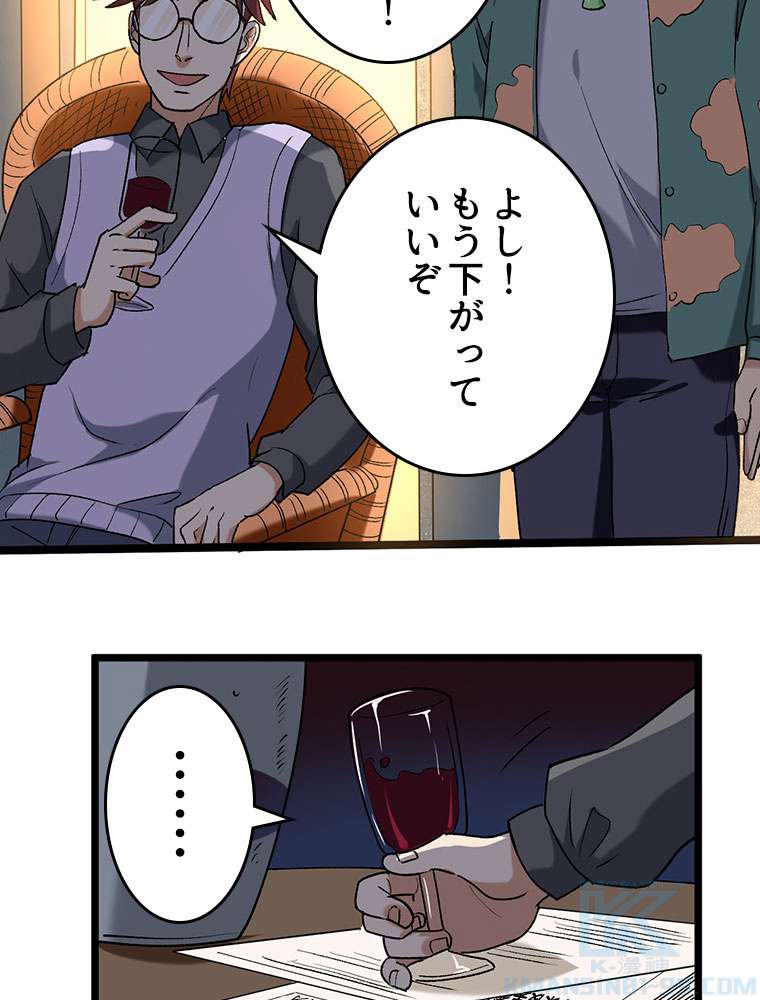 P49