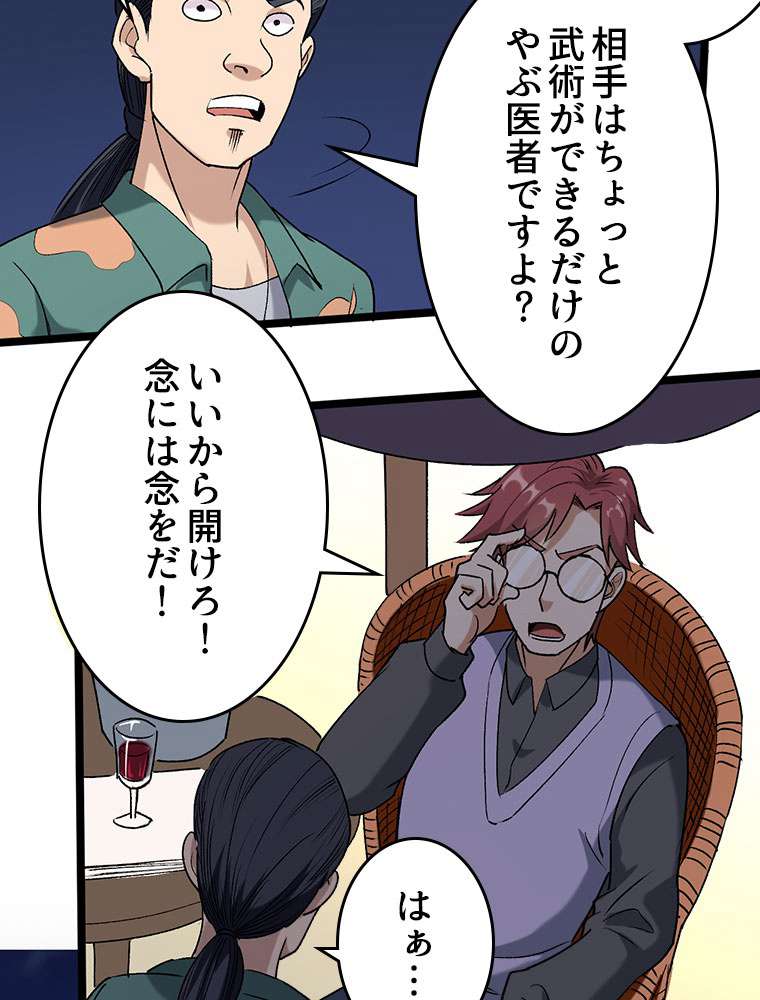 P51