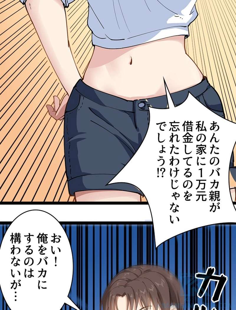 P31