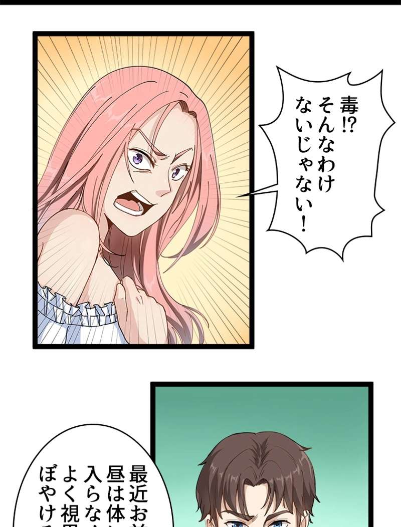 P48